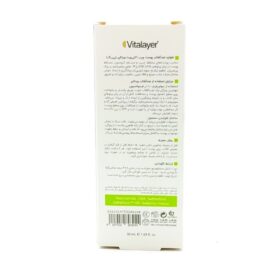 فلوئید ضد آفتاب اکتی ویت SPF50 ویتالیر