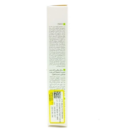 فلوئید ضد آفتاب اکتی ویت SPF50 ویتالیر