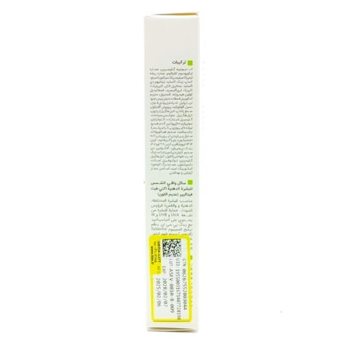 فلوئید ضد آفتاب اکتی ویت SPF50 ویتالیر
