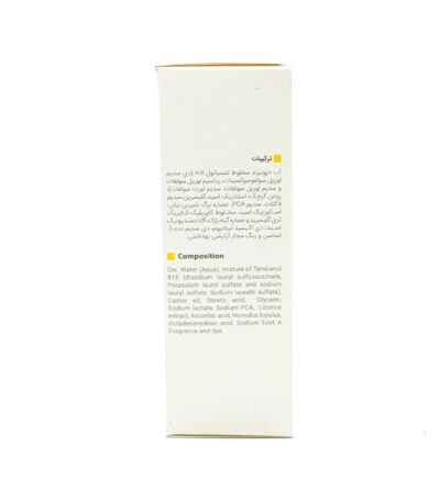 پن ویتامین سی روشن کننده پوست ویتالیر