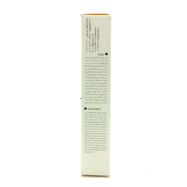 کرم ژل لایه بردار AHA 10 درصد ویتالیر | Exfoliating Gel Cream - تصویر 2
