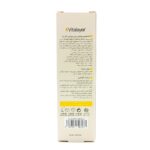 بی بی فلوئید ویتامین سی ویتالیر