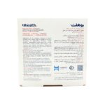 منیزیم دایرکت یوهلث فارمد سلامت سینا