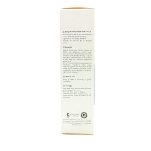کرم مرطوب کننده دست بادی ویت SPF25 ویتالیر