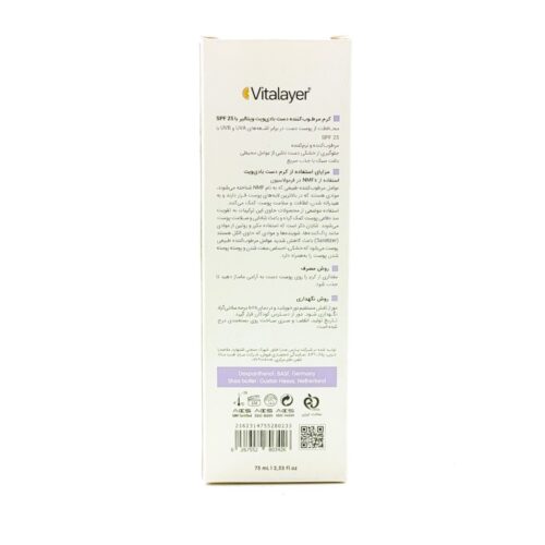 کرم مرطوب کننده دست بادی ویت SPF25 ویتالیر