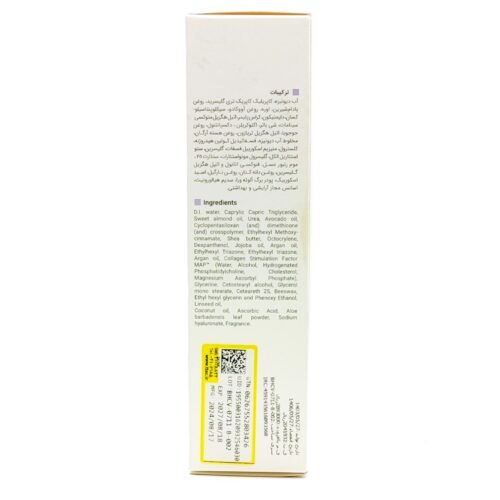 کرم مرطوب کننده دست بادی ویت SPF25 ویتالیر