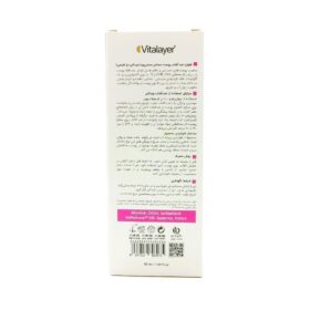فلوئید ضد آفتاب سنسی ویت SPF50 ویتالیر