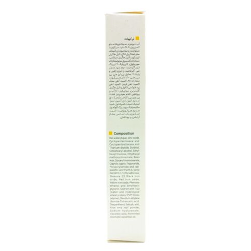 فلوئید ضد آفتاب ویتامین سی SPF50 ویتالیر