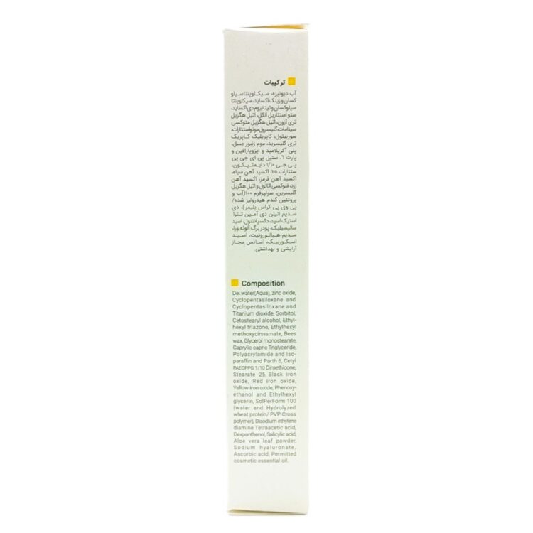 فلوئید ضد آفتاب ویتامین سی SPF50 ویتالیر