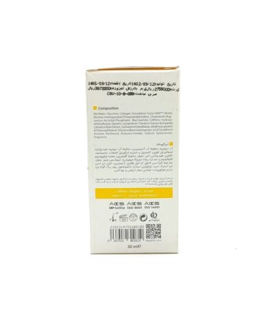 سرم دور چشم کافئین و ویتامین سی ویتالیر