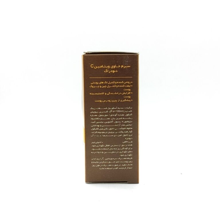 سرم ویتامین C 25 درصد دئودراگ