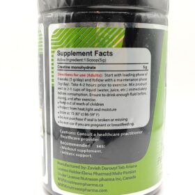 کراتین نوتراسن 300 گرمی
