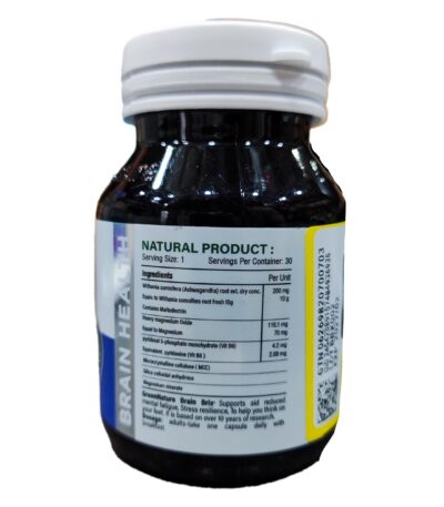 کپسول برین بریکس گرین نیچر