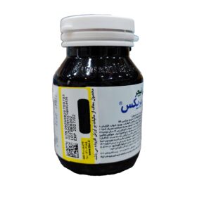 کپسول برین بریکس گرین نیچر