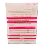 کپسول دایونیکس امونیکس فارما