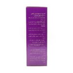 قرص درموسیس پلاس ویواتیون