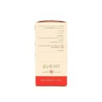 کپسول پونیکا ادیب اکسیر | Punica - تصویر 4