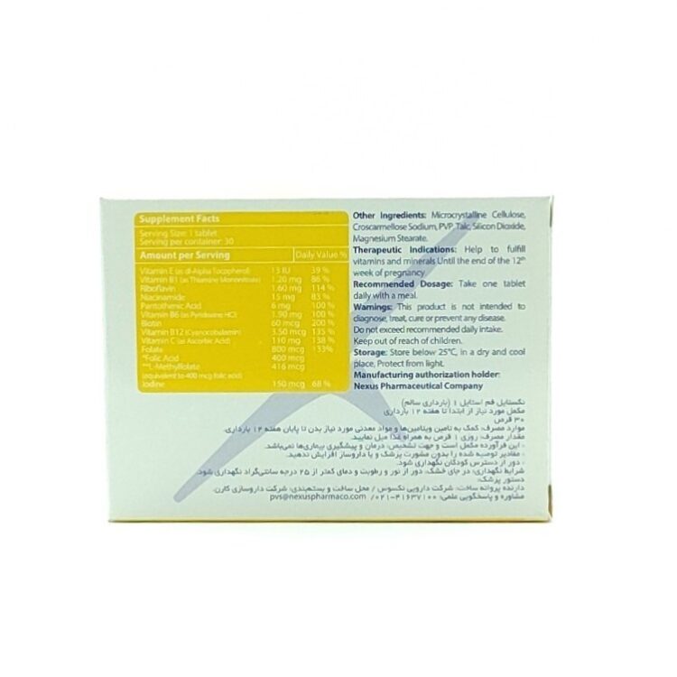 قرص فم استایل نکستایل