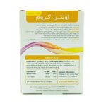 قرص اولترا کروم ویتابیوتیکس