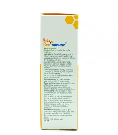 اسپری کیدز بیمیون گیاهان سبز زندگی