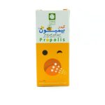 اسپری کیدز بیمیون گیاهان سبز زندگی