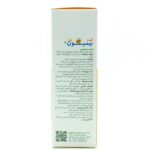 اسپری کیدز بیمیون گیاهان سبز زندگی