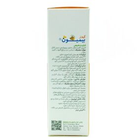 اسپری کیدز بیمیون گیاهان سبز زندگی