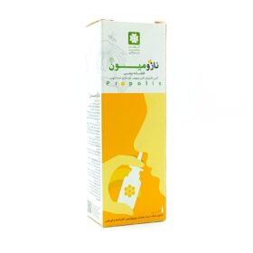 افشانه بینی نازومیون گیاهان سبز زندگی