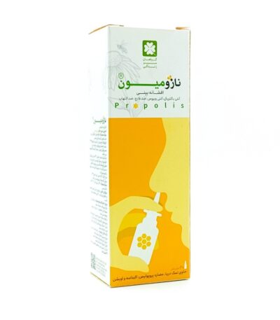 افشانه بینی نازومیون گیاهان سبز زندگی