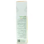 افشانه بینی نازومیون گیاهان سبز زندگی