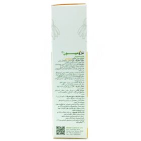 افشانه بینی نازومیون گیاهان سبز زندگی