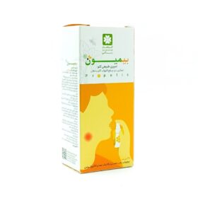 اسپری طبیعی بیمیون گیاهان سبز زندگی