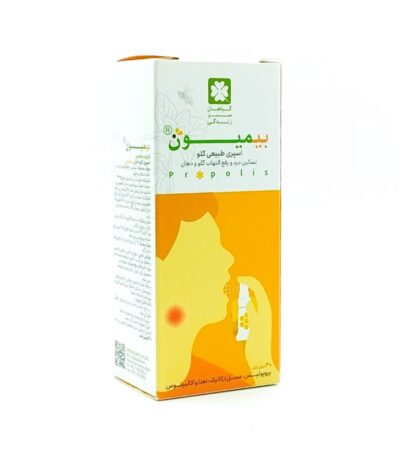 اسپری طبیعی بیمیون گیاهان سبز زندگی