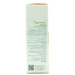 اسپری طبیعی بیمیون گیاهان سبز زندگی