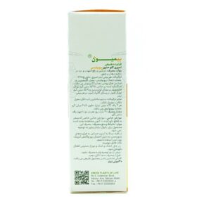 اسپری طبیعی بیمیون گیاهان سبز زندگی