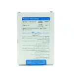 کپسول نرم ژلاتینی ویتامین D3 1000 واحد ویواتیون