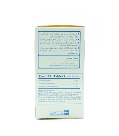 قرص رابونکس داروسازی رها