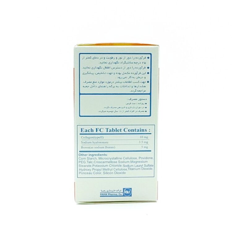 قرص رابونکس داروسازی رها