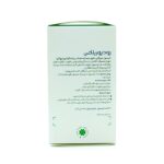 کپسول رودیو ریلکس گیاهان سبز زندگی