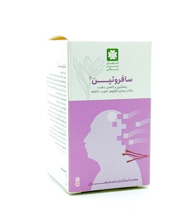 کپسول گیاهی سافروتین گیاهان سبز زندگی