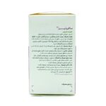 کپسول گیاهی سافروتین گیاهان سبز زندگی