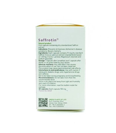 کپسول گیاهی سافروتین گیاهان سبز زندگی