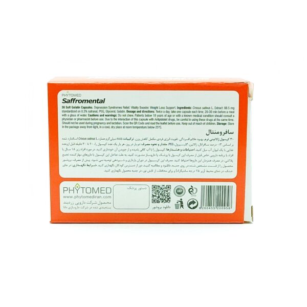 سافت ژل سافرومنتال فیتومید