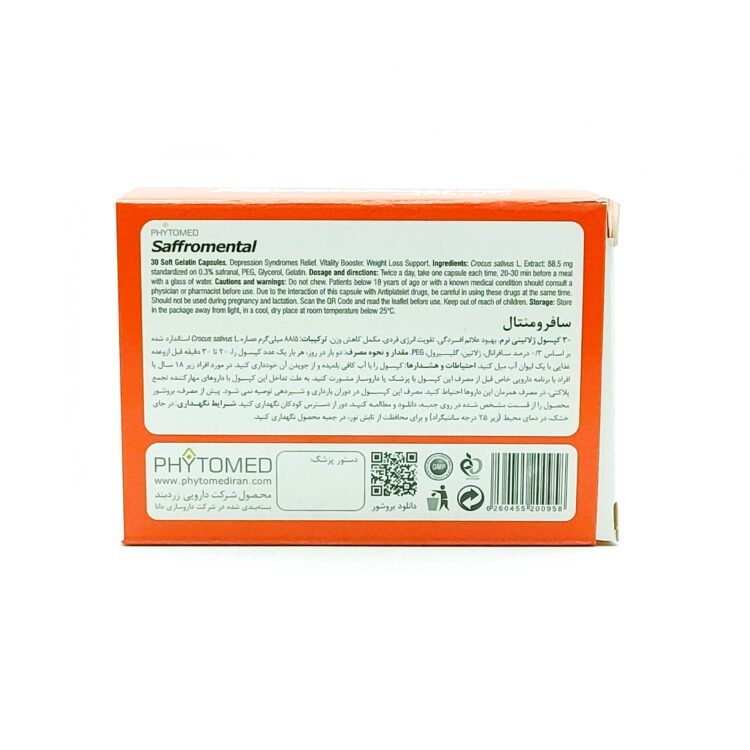 سافت ژل سافرومنتال فیتومید