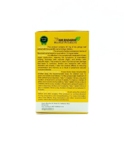 قرص جینکورا اهورا دارو