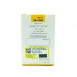 قرص جینکورا اهورا دارو