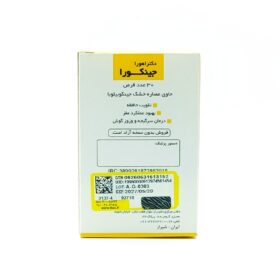 قرص جینکورا اهورا دارو