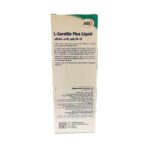 شربت ال کارنیتین پلاس لیکوئید یوروویتال | L Carnitin Plus Liquid - تصویر 3