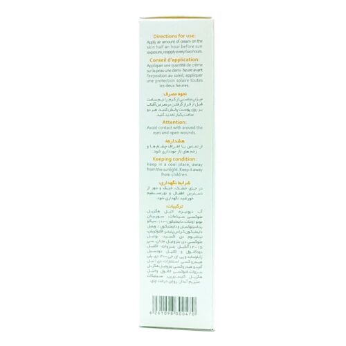 کرم ضد آفتاب SPF50 وچه مناسب پوست چرب و مستعد آکنه