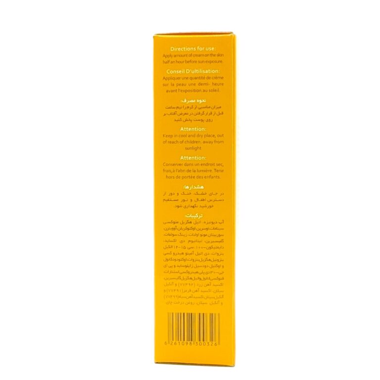 کرم ضد آفتاب SPF50 وچه مناسب پوست خشک و معمولی
